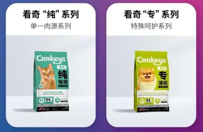 百加世看奇陪伴爱宠健康成长,孕育营养新追求 百加世看奇陪伴爱宠健康成长,孕育营养新追求