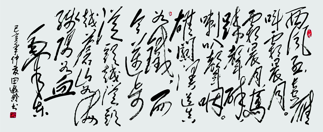 娄山关.69.178.已亥年.jpg 娄山关.69.178.已亥年.jpg