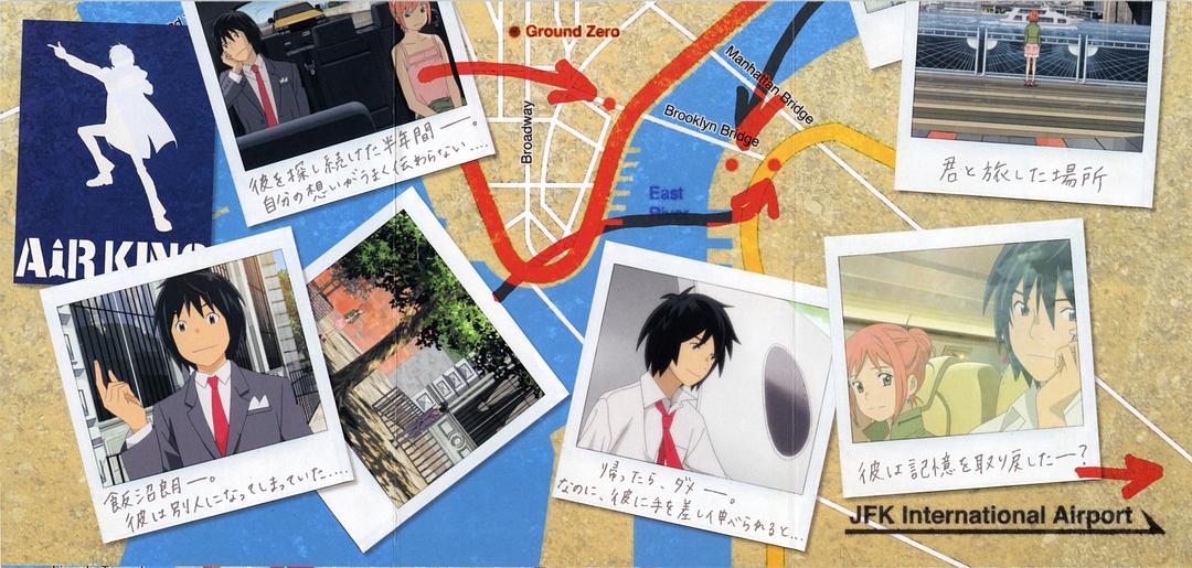 东之伊甸剧场版1:伊甸之王(2009)的剧照 东之伊甸剧场版1:伊甸之王(2009)的剧照