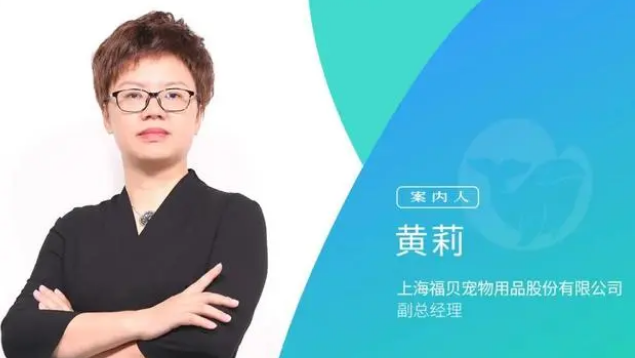 突破中高端宠物,比乐如何乘风扶摇而上 突破中高端宠物,比乐如何乘风扶摇而上