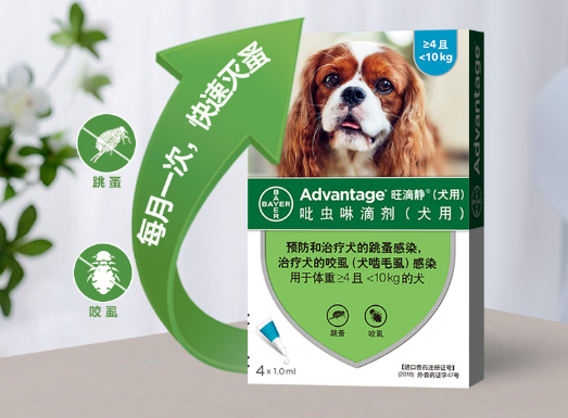 旺滴静一招解决跳蚤问题,猫咪体外驱虫轻松搞定 旺滴静一招解决跳蚤问题,猫咪体外驱虫轻松搞定