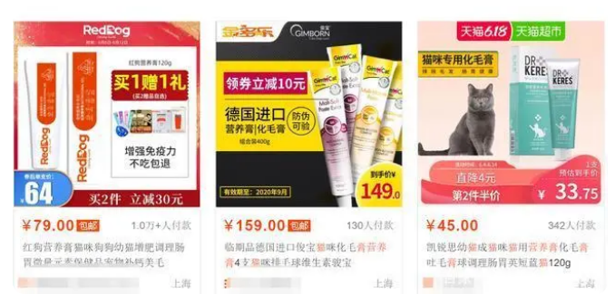 猫咪营养膏,看起来好神奇,真的有必要买吗? 猫咪营养膏,看起来好神奇,真的有必要买吗?