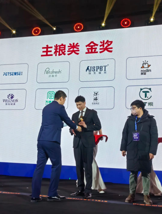 肉垫宠物科技斩获2023雄鹰京宠展主粮类金奖 肉垫宠物科技斩获2023雄鹰京宠展主粮类金奖
