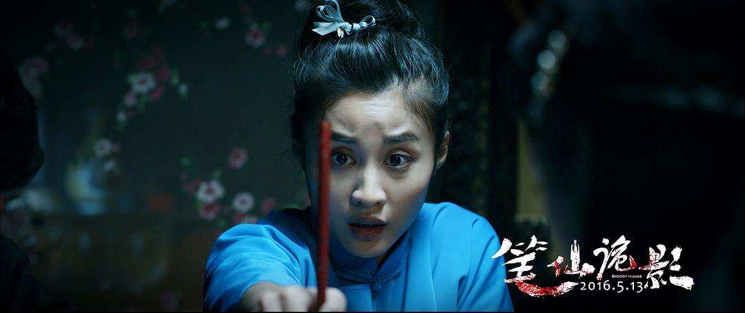 笔仙诡影
(2016)的剧照 笔仙诡影
(2016)的剧照