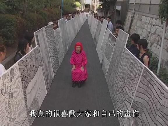 草间弥生之最爱(2008)的剧照 草间弥生之最爱(2008)的剧照