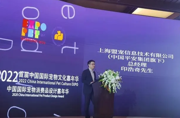 后疫情时代，宠物主粮的“品”“道”突围