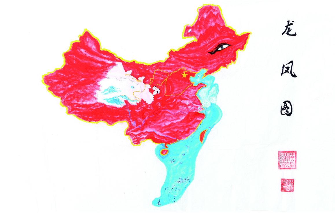 龙凤图 160x97cm 1997年.jpg 龙凤图 160x97cm 1997年.jpg