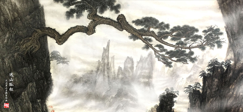 作品202,云岭奇观--240x85--创做时间2018年7月21.jpg 作品202,云岭奇观--240x85--创做时间2018年7月21.jpg