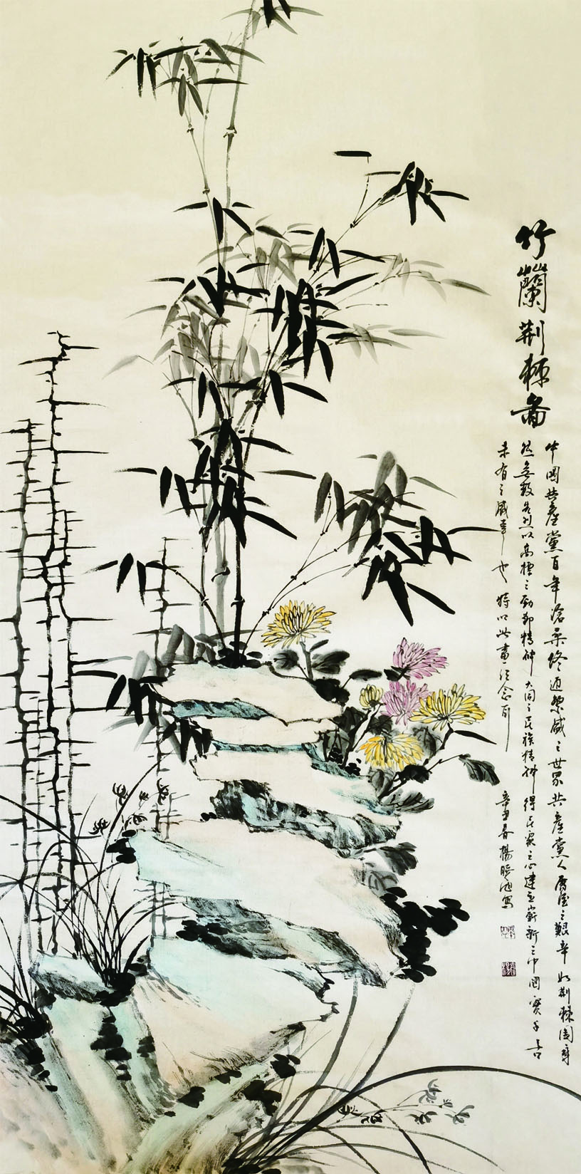 竹兰荆棘图,2021年,136x68cm.jpg 竹兰荆棘图,2021年,136x68cm.jpg