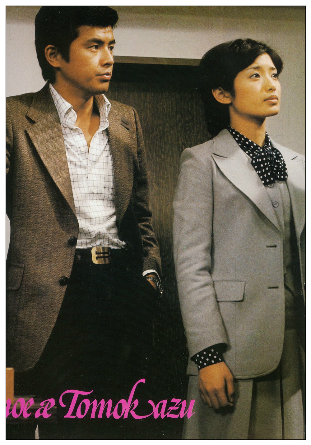 雾之旗(1977)的剧照 雾之旗(1977)的剧照