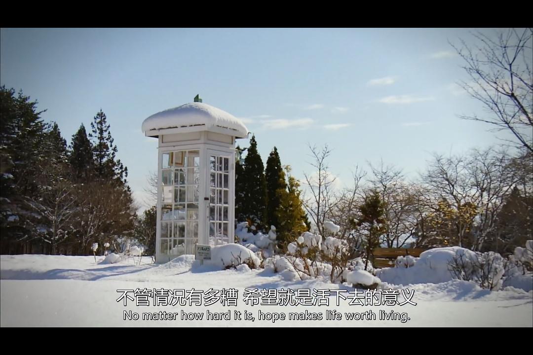 风之电话(2016)的剧照 风之电话(2016)的剧照