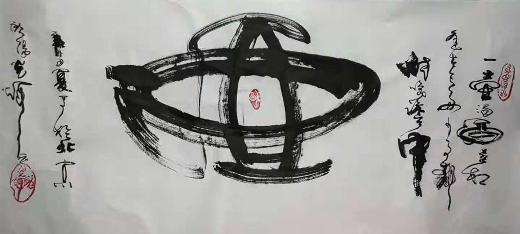 酒.118.50.辛丑年.jpg 酒.118.50.辛丑年.jpg