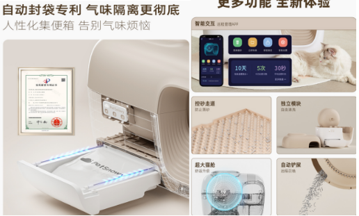 糯雪snow猫砂盆除臭效果怎么样？看看网友怎么说