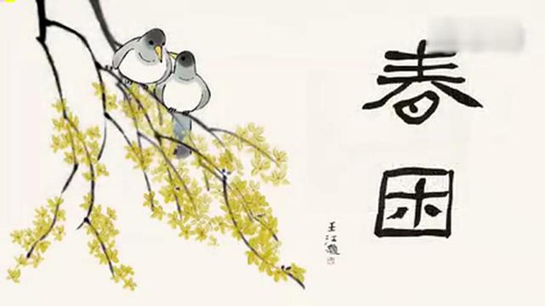 春困
(2018)的剧照 春困
(2018)的剧照