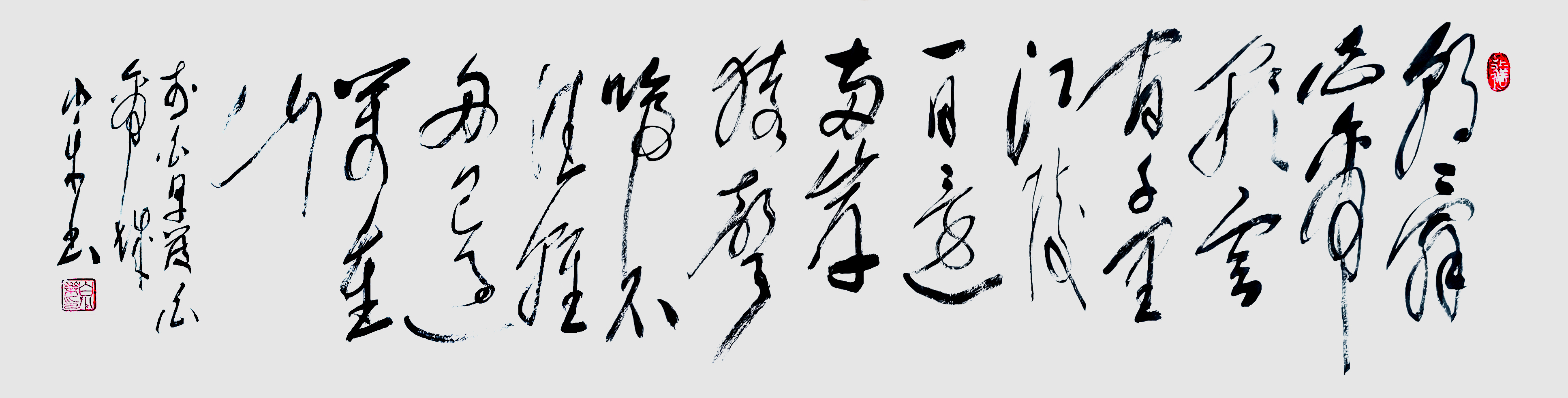 1918号 《早发白帝城》李白-2020-34.136.jpg 1918号 《早发白帝城》李白-2020-34.136.jpg