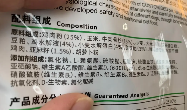 实力当道,品质不凡!欧力优双蛋白狗粮评测 实力当道,品质不凡!欧力优双蛋白狗粮评测