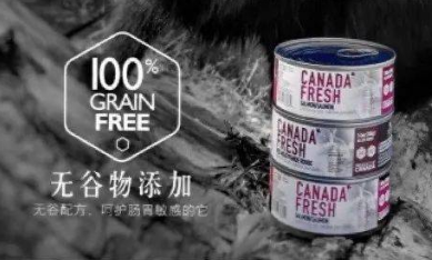 贝洛佳狗罐头：帮助狗狗更好的全面的吸收营养