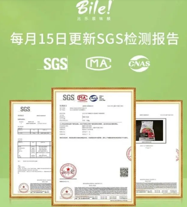 突破中高端宠物,比乐如何乘风扶摇而上 突破中高端宠物,比乐如何乘风扶摇而上