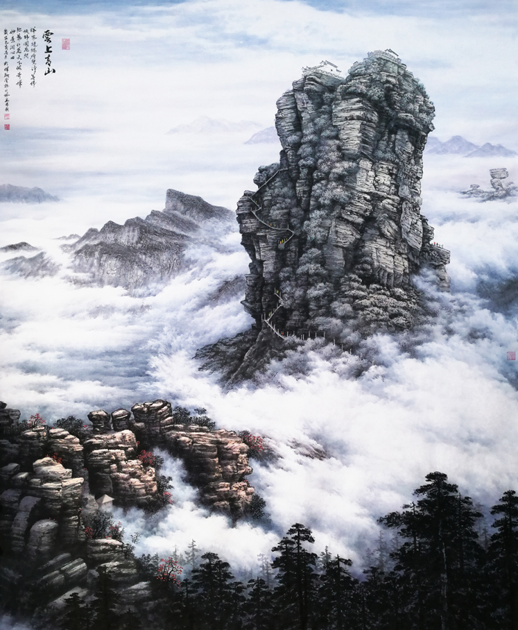 1527号-作品名称:云上青山(梵净山)。尺寸:240cm乘200cm。2019年创作。.jpg 1527号-作品名称:云上青山(梵净山)。尺寸:240cm乘200cm。2019年创作。.jpg