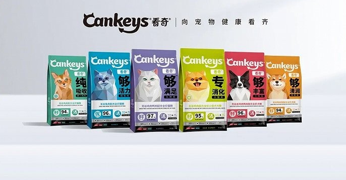 “双11”将至，百加世看奇助力品质猫粮新选择