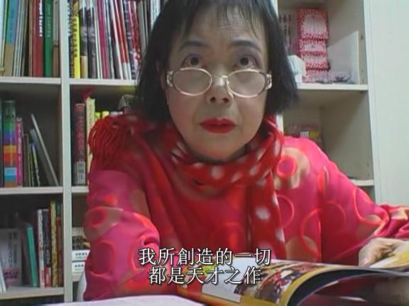 草间弥生之最爱(2008)的剧照 草间弥生之最爱(2008)的剧照