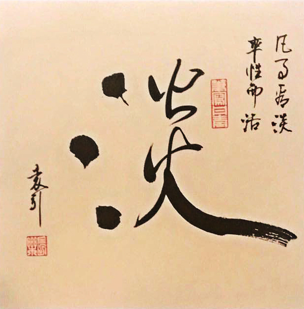 2353号 淡 50.50 2020年.jpg 2353号 淡 50.50 2020年.jpg