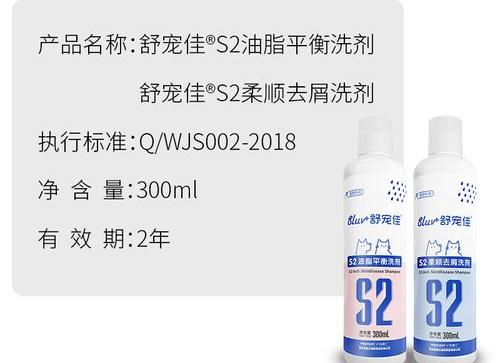 舒宠佳:倡导科学喂养,为宠物健康保驾护航 舒宠佳:倡导科学喂养,为宠物健康保驾护航