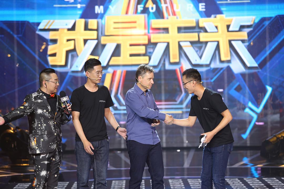 我是未来(2017)的剧照 我是未来(2017)的剧照