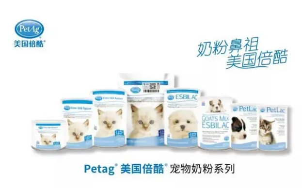 奶粉鼻祖，美国倍酷！