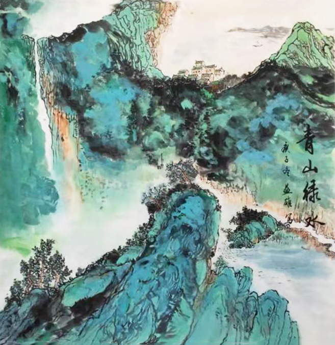 青山绿水 50x50 2020年.jpg 青山绿水 50x50 2020年.jpg