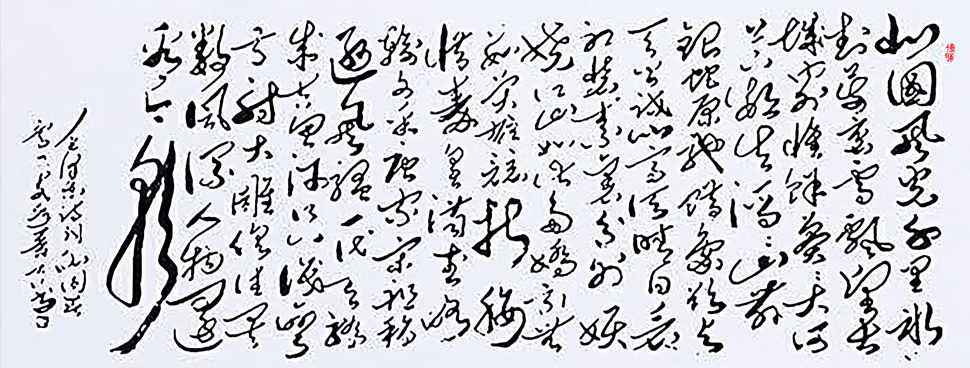 2427号--180.97.毛泽东诗词.沁园春.雪.jpg 2427号--180.97.毛泽东诗词.沁园春.雪.jpg