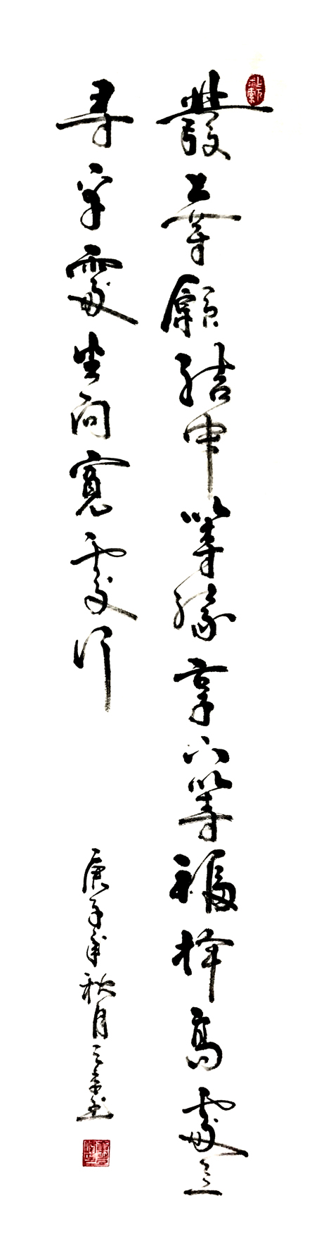 2714号 作品名称:左宗棠名句。尺寸:136cm乘68cm。2020年创作。.jpg 2714号 作品名称:左宗棠名句。尺寸:136cm乘68cm。2020年创作。.jpg