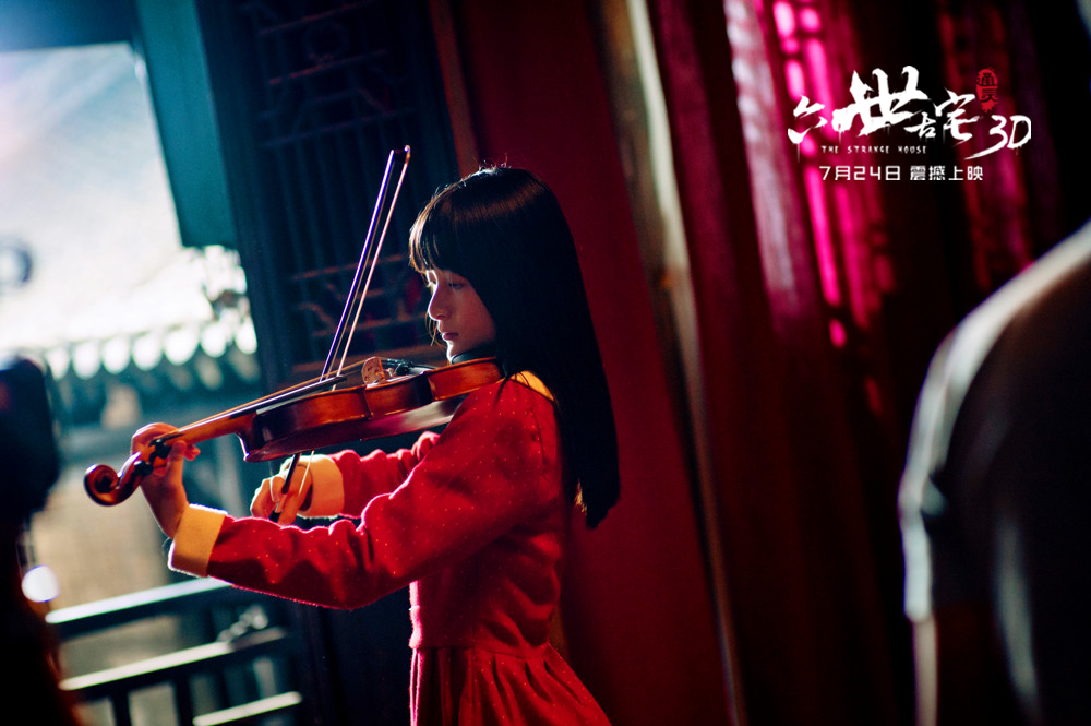 通灵之六世古宅
(2015)的剧照 通灵之六世古宅
(2015)的剧照