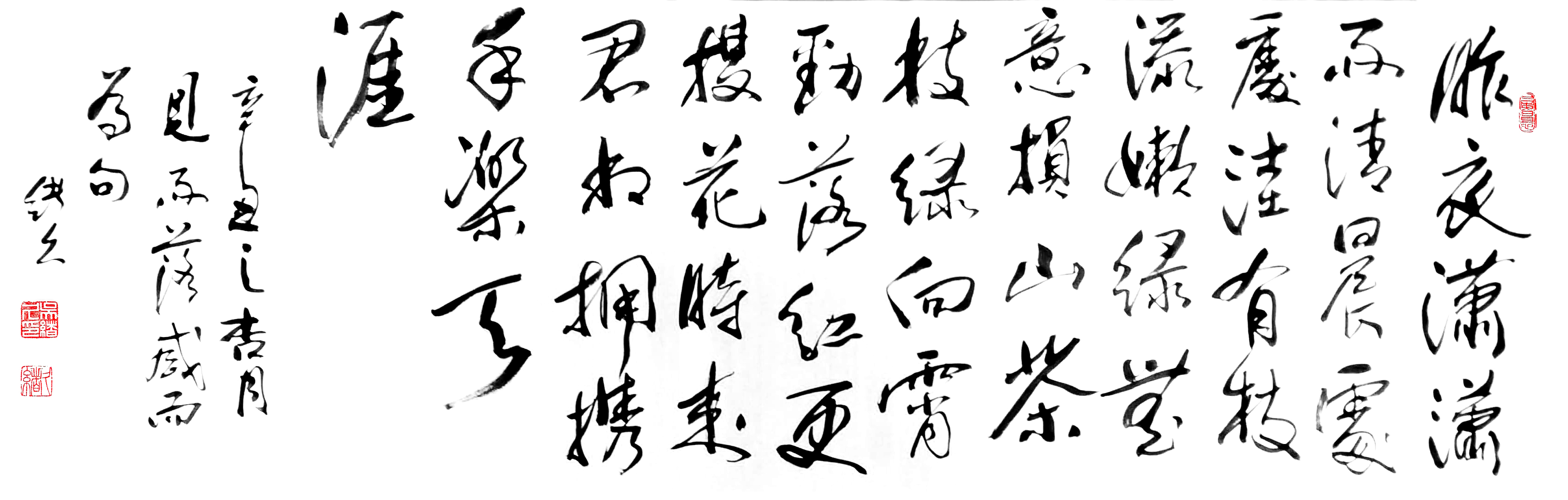 作品名称:春雨即兴。尺寸:156cm乘49cm。2021年创作。.jpg 作品名称:春雨即兴。尺寸:156cm乘49cm。2021年创作。.jpg