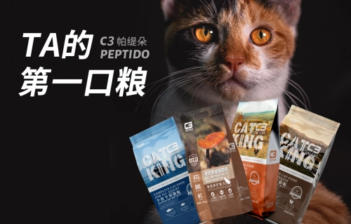 C3帕缇朵风干系列猫粮，猫咪营养好选择