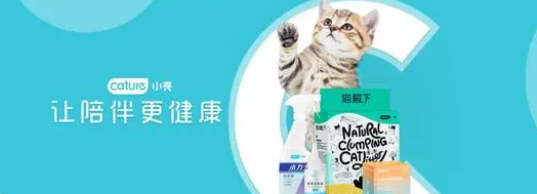 融资丨小壳Cature获千万级美元融资