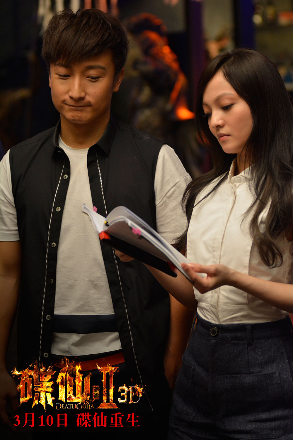 碟仙诡谭2
(2017)的剧照 碟仙诡谭2
(2017)的剧照