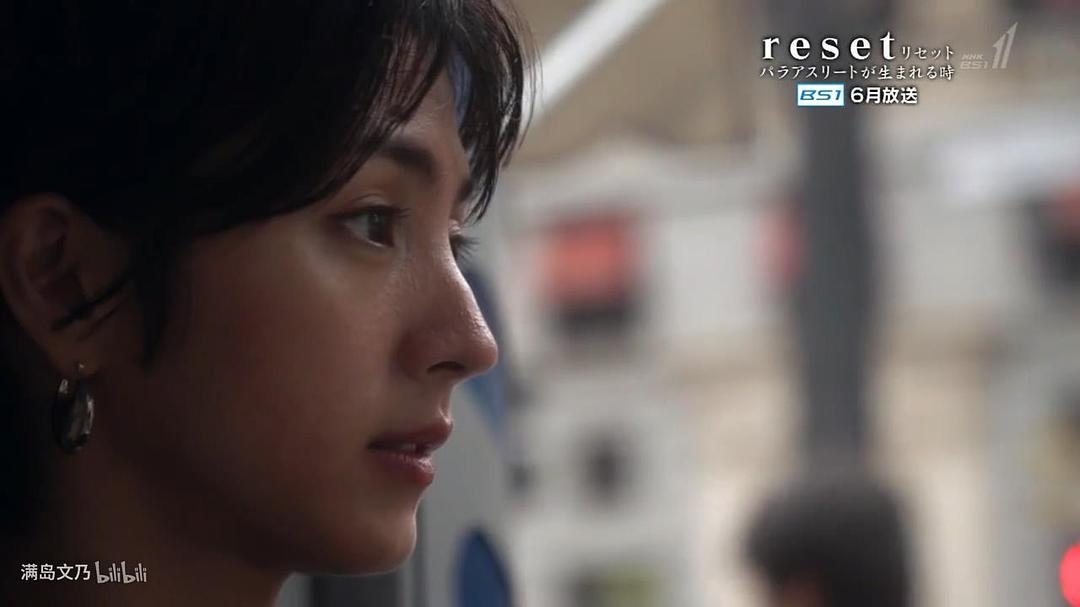 重置~那一天,改变了人生~(2019)的剧照 重置~那一天,改变了人生~(2019)的剧照