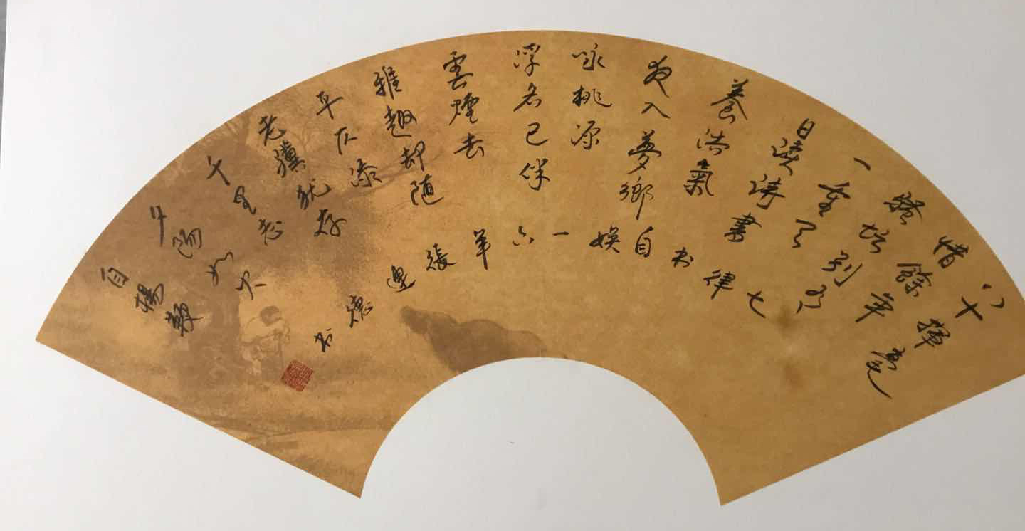 张连德老师书法作品