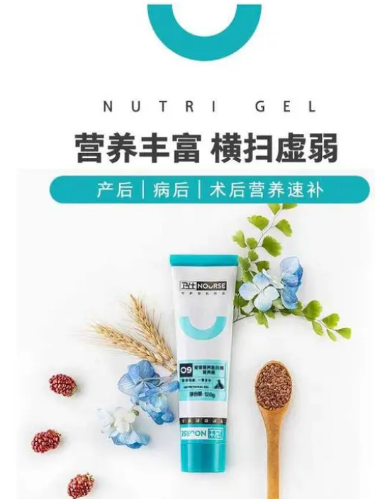 狗狗营养膏的三种喂食方式