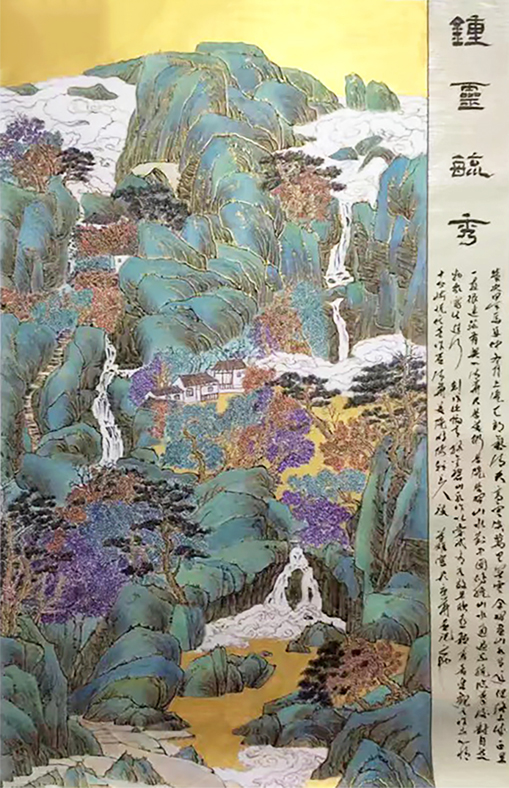 钟灵毓秀 180x97 2020年.jpg 钟灵毓秀 180x97 2020年.jpg