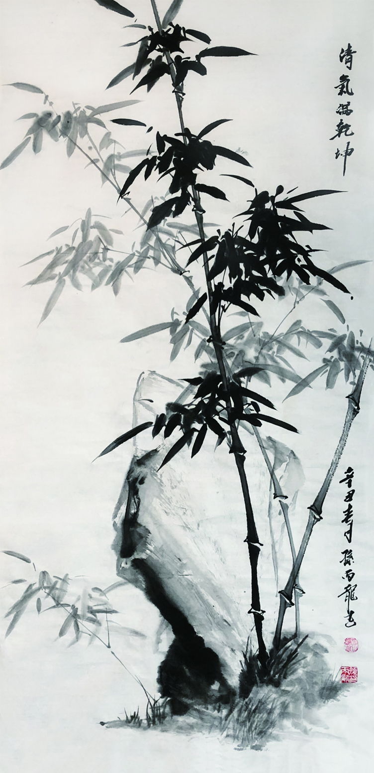 清气满乾坤.136.68.辛丑年.jpg 清气满乾坤.136.68.辛丑年.jpg