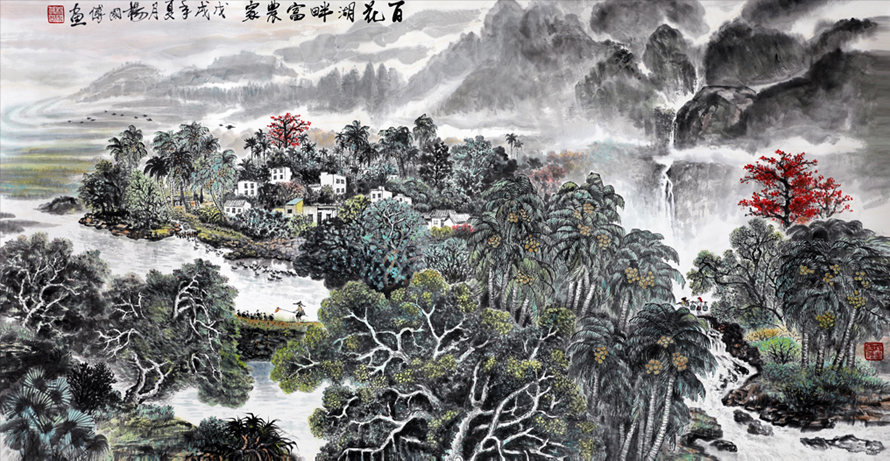 1610号--名称:百花湖畔富农家,尺寸:180X97Cm,2018年.jpg 1610号--名称:百花湖畔富农家,尺寸:180X97Cm,2018年.jpg