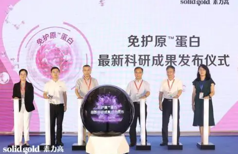 保护猫肠道健康及免疫！Solid Gold素力高联合华农发布最新研究成果