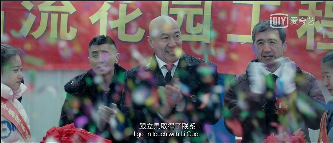 道高一丈
(2018)的剧照 道高一丈
(2018)的剧照