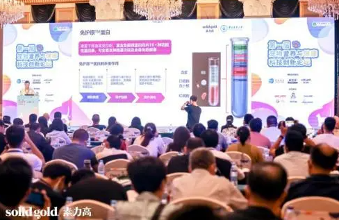 保护猫肠道健康及免疫！Solid Gold素力高联合华农发布最新研究成果