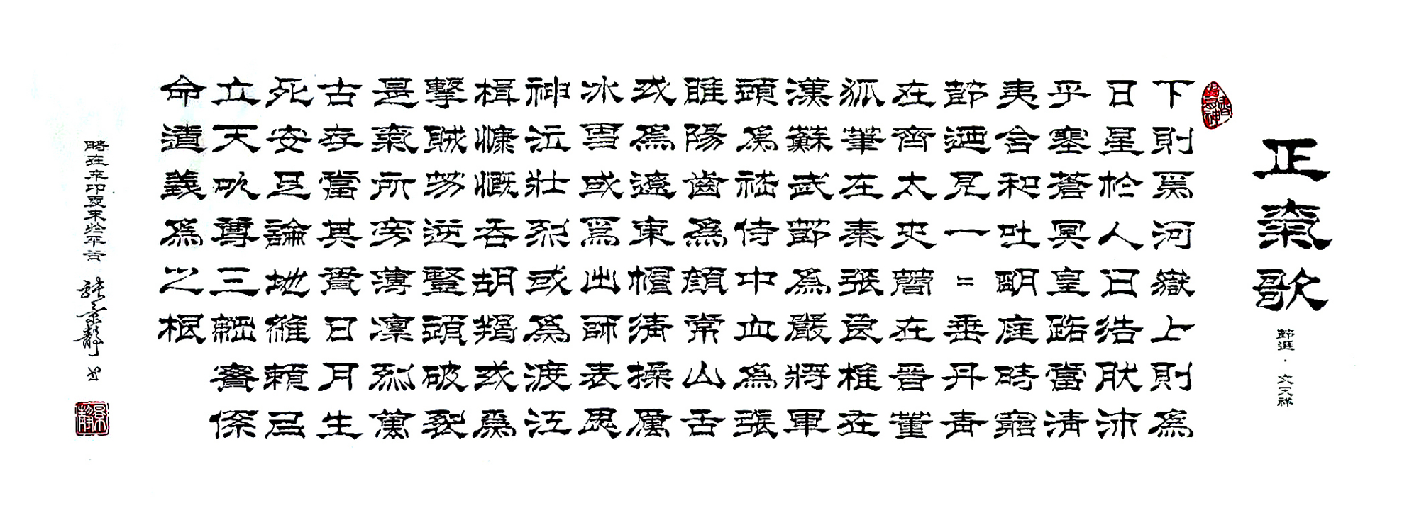 张锦镜(图9) 张锦镜(图9)