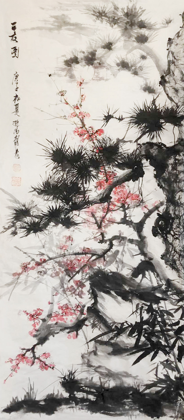 三友图.2020年.五尺.jpg 三友图.2020年.五尺.jpg