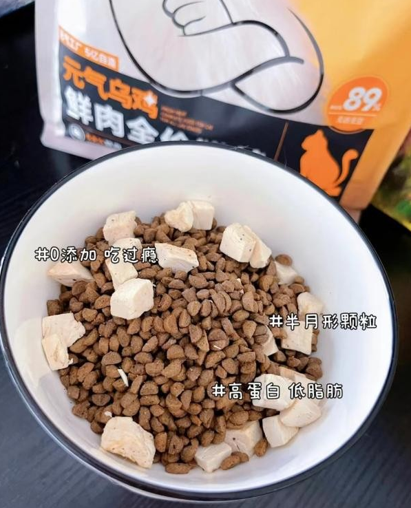 新手养猫宠粮推荐哪个品牌？按头安利比瑞吉元气乌鸡鲜肉猫粮