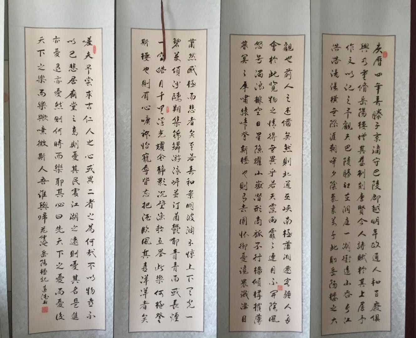 张连德老师书法作品